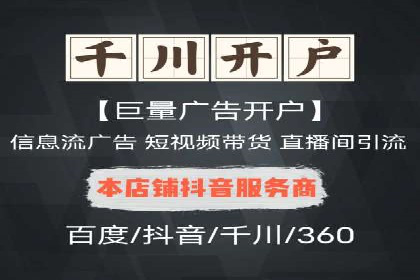SEM代运营案例：提升转化率之道