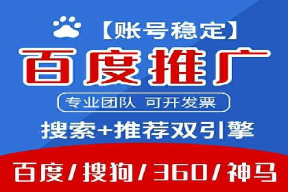 搜索引擎营销的新趋势——SEM竞价推广案例解析