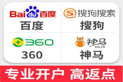 百度竞价公司：从零到一的成长之路